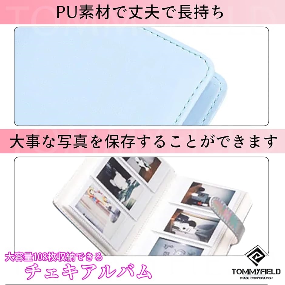 チェキアルバム チェキ帳 フォト 写真 収納 108枚( White) : スピード