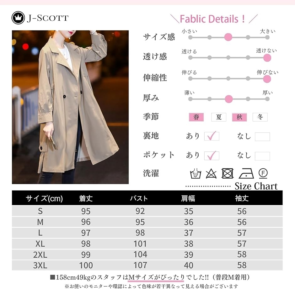 トレンチコート レディース ベージュ 膝丈 ファスナーポケット