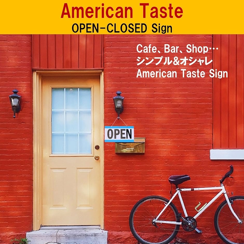 Open Closed プレート sign サイン 標識 営業中 開店 閉店 Amazon | NOELAMOUR Open Close 看板 プレート sign サイン 標識