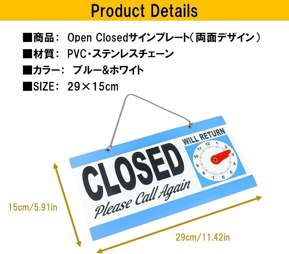 Open Close 看板 プレート sign サイン 標識 両面 営業中 開店 閉店 