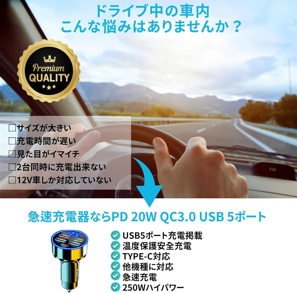 シガーソケット 充電器 増設 PD 20W QC3.0 USB 5ポート カーチャージャー 急速充電 スマホ充電 車( 1個（単品）)｜horikku｜02