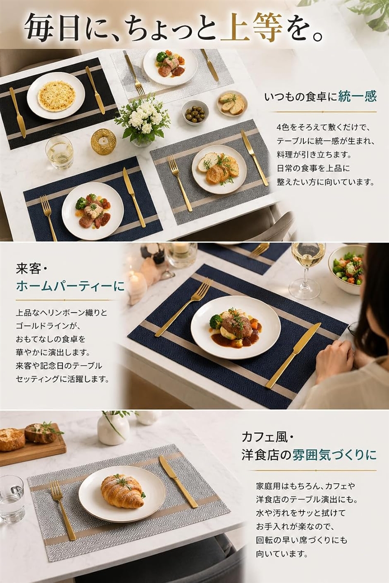 ランチョンマット テーブルマット おしゃれ かわいい 防水
