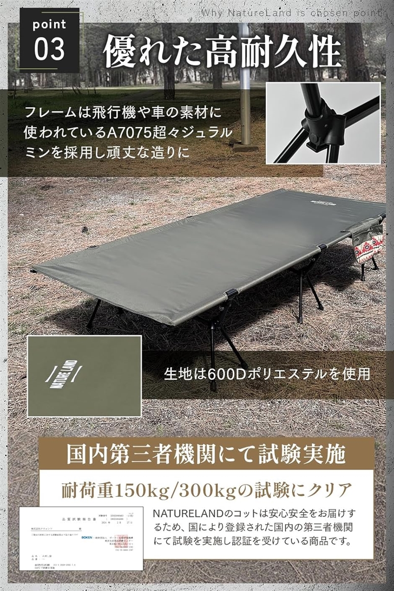 キャンプインストラクター推薦 コット ワイド 90cm 2WAY 600D