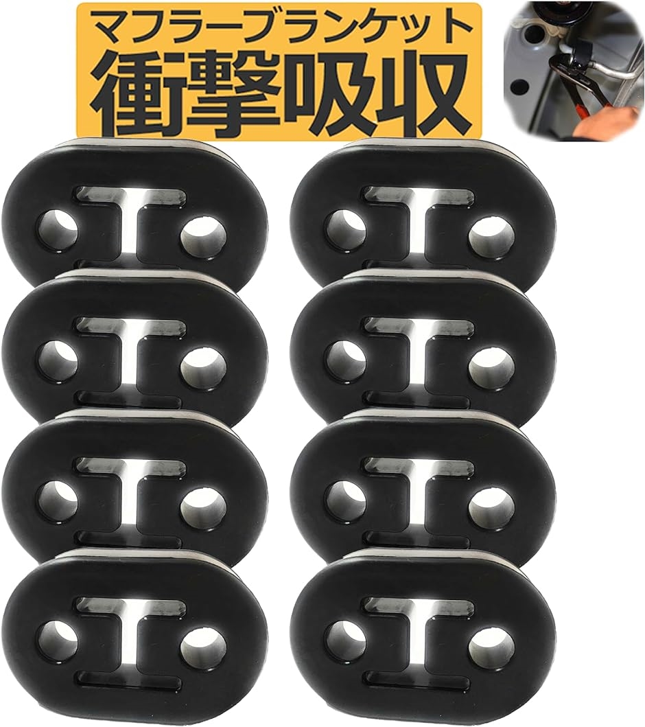 マフラー ハンガー マウント リング 吊りゴム 強化マフラーリング 12mm 汎用( 黒ブラック8個)｜horikku｜02