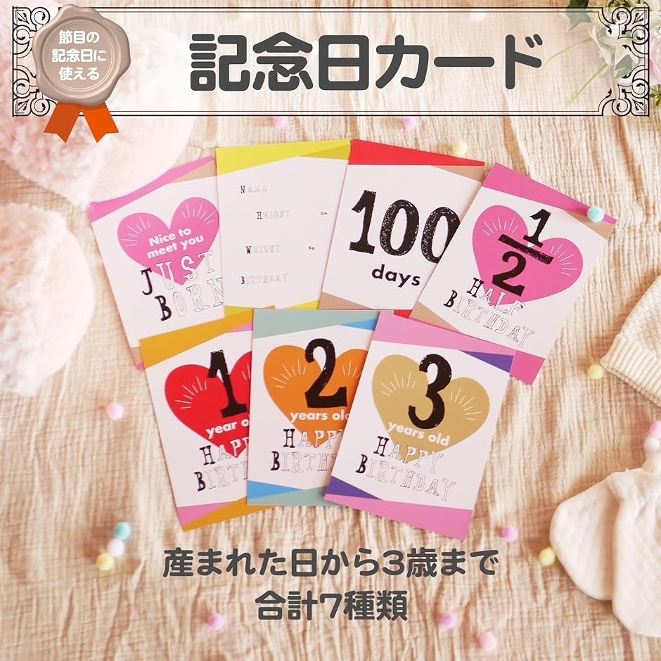 月齢フォト マンスリーカード 月齢カード ベビー 赤ちゃん( ハート)｜horikku｜03