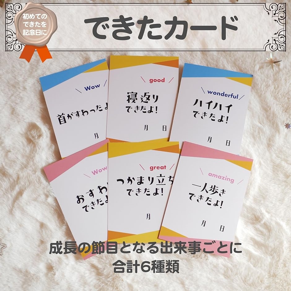 月齢フォト マンスリーカード 月齢カード ベビー 赤ちゃん( ハート)｜horikku｜04