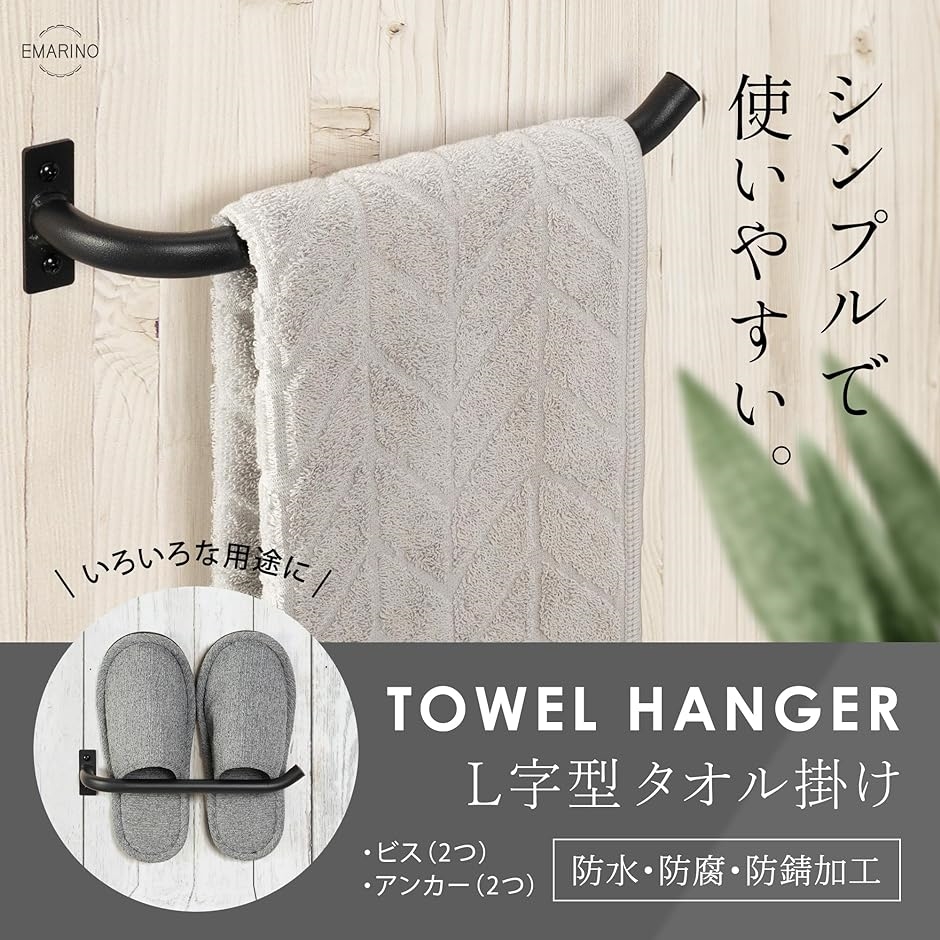 タオル掛け タオルハンガー タオルホルダー 洗面所 タオルバー タオル掛け タオルハンガー タオルホルダー 洗面所 タオルバー