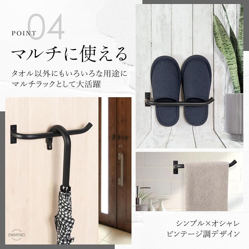 タオル掛け タオルハンガー タオルホルダー 洗面所 タオルバー