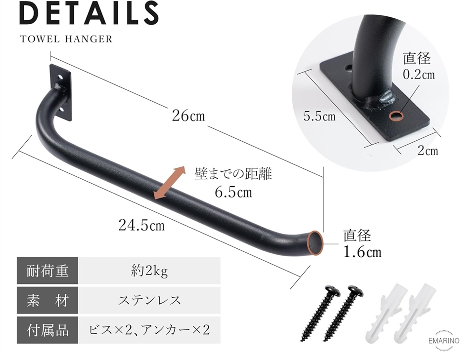 タオル掛け タオルハンガー タオルホルダー 洗面所 タオルバー