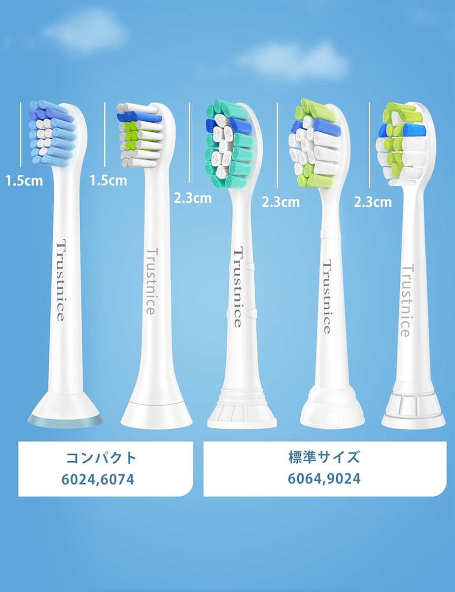 互換 フィリップス ソニッケアー 対応 替え歯ブラシ 電動歯ブラシ 用の 替えブラシ ダイヤモンドクリーン( ホワイト,  レギュラー)｜horikku｜09