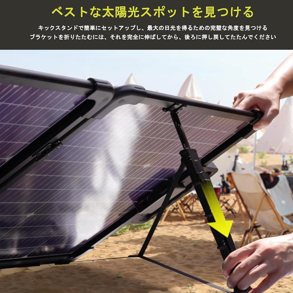 ソーラーパネル 両面 100W 剛性 ポータブル太陽光パネル 折りたたみ 小型 両面 ソーラーパネル 100W 剛性 ポータブル太陽光パネル