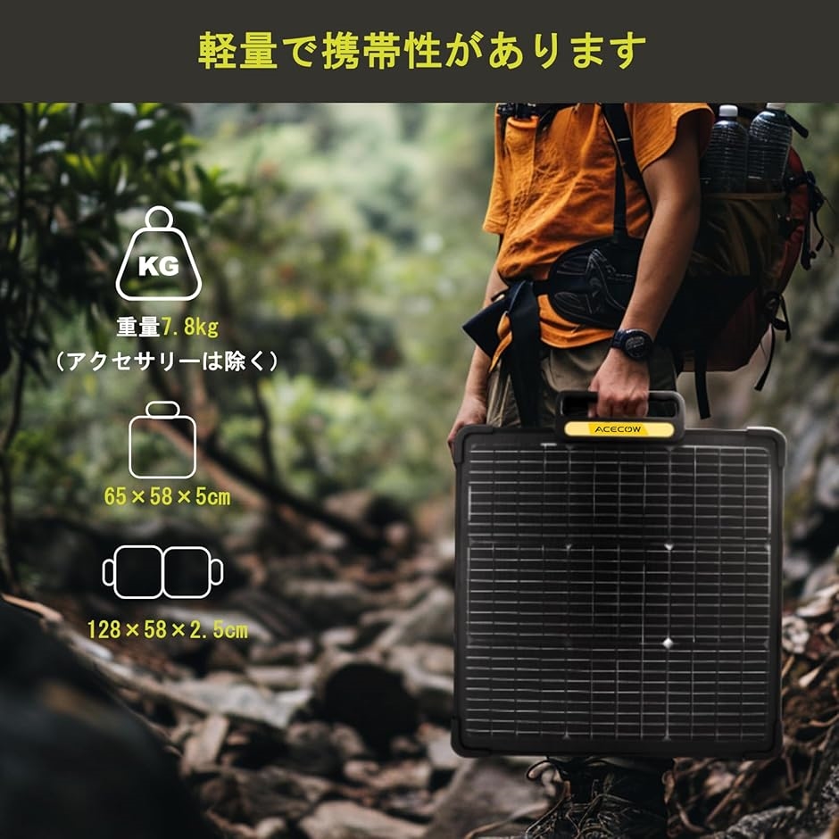 ソーラーパネル 両面 100W 剛性 ポータブル太陽光パネル 折りたたみ 小型 両面 ソーラーパネル 100W 剛性 ポータブル太陽光パネル