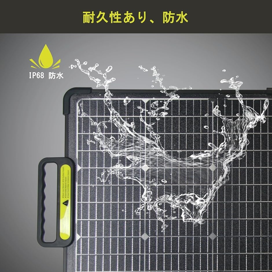 ソーラーパネル 両面 100W 剛性 ポータブル太陽光パネル 折りたたみ 小型 両面 ソーラーパネル 100W 剛性 ポータブル太陽光パネル