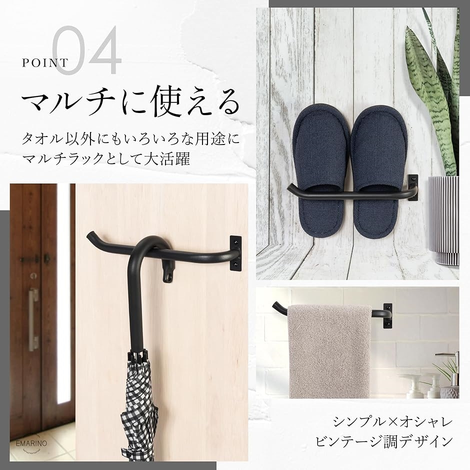 タオル掛け タオルハンガー タオルホルダー 洗面所 タオルバー