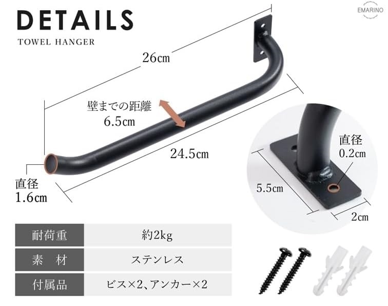 タオル掛け タオルハンガー タオルホルダー 洗面所 タオルバー