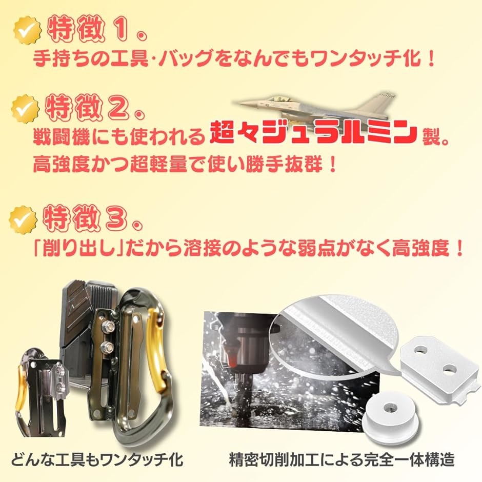 ワンタッチ工具ホルダー用オス金具 軽量・高強度な超々ジュラルミン製 回転式M2.5-3 なんでもワンタッチ化( 金具のみ 1個入)｜horikku｜02