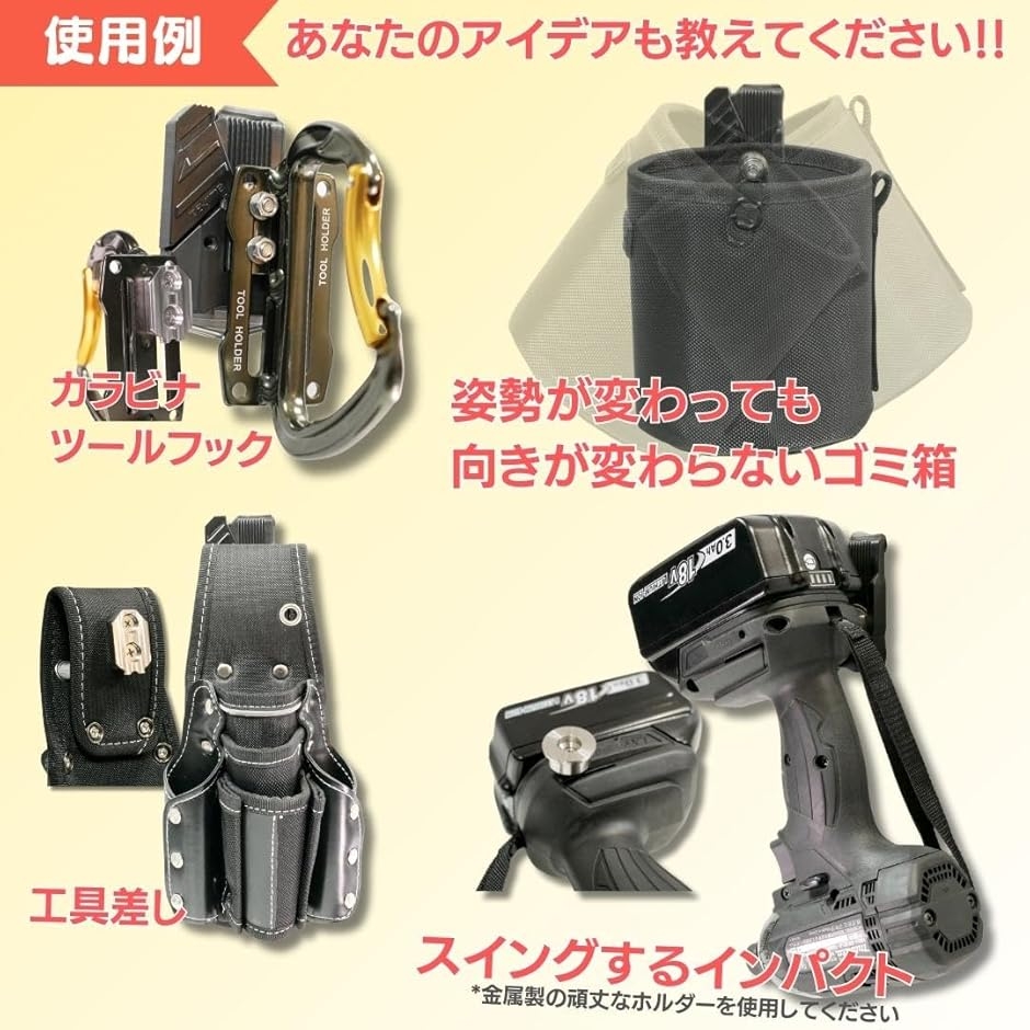 自作 改造 ワンタッチ工具 ホルダー用 オス金具軽量・高強度な超々