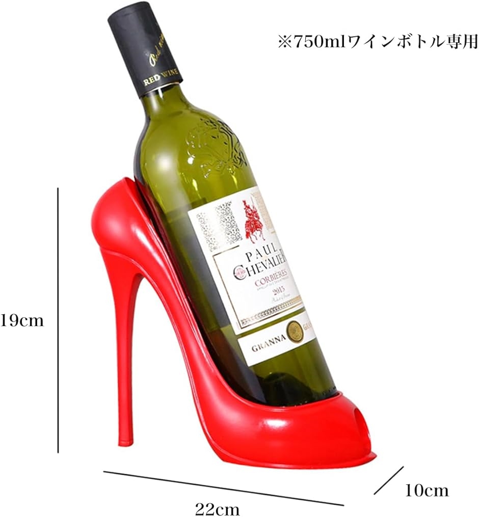 ボンベイカンパニー　ワインボトルホルダー　インテリア置物　コレクターズアイテム 61hLthioQyL._UF350,350_QL80_.jpg