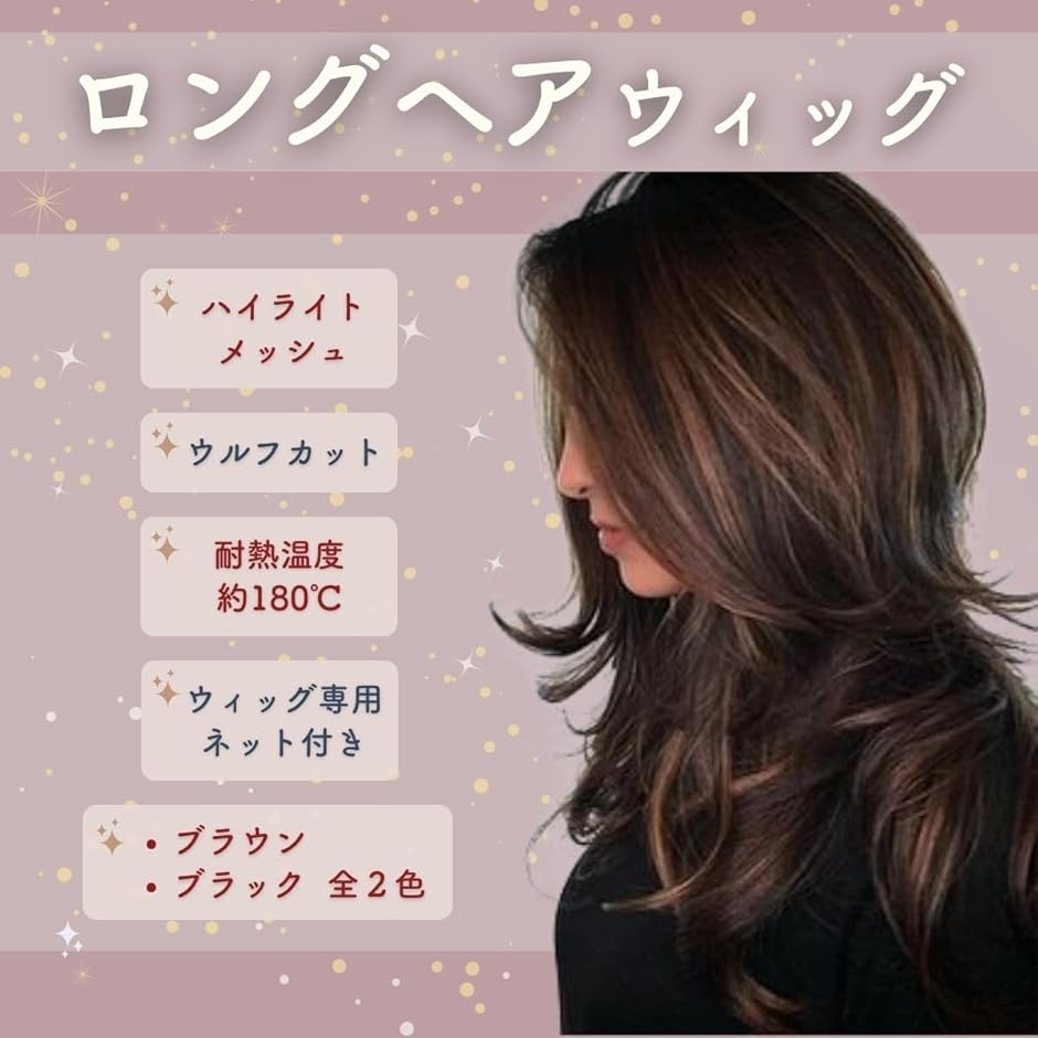 ウィッグ ロング 黒髪 フルウィッグ レディース 小顔 自然