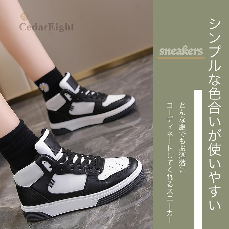 レディース ハイカットスニーカー かわいい おしゃれ ツートンカラー