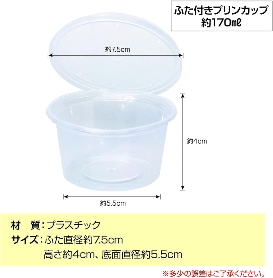 昆虫 卵 幼虫 繁殖容器 穴あきプラスチックカップ カブトムシ