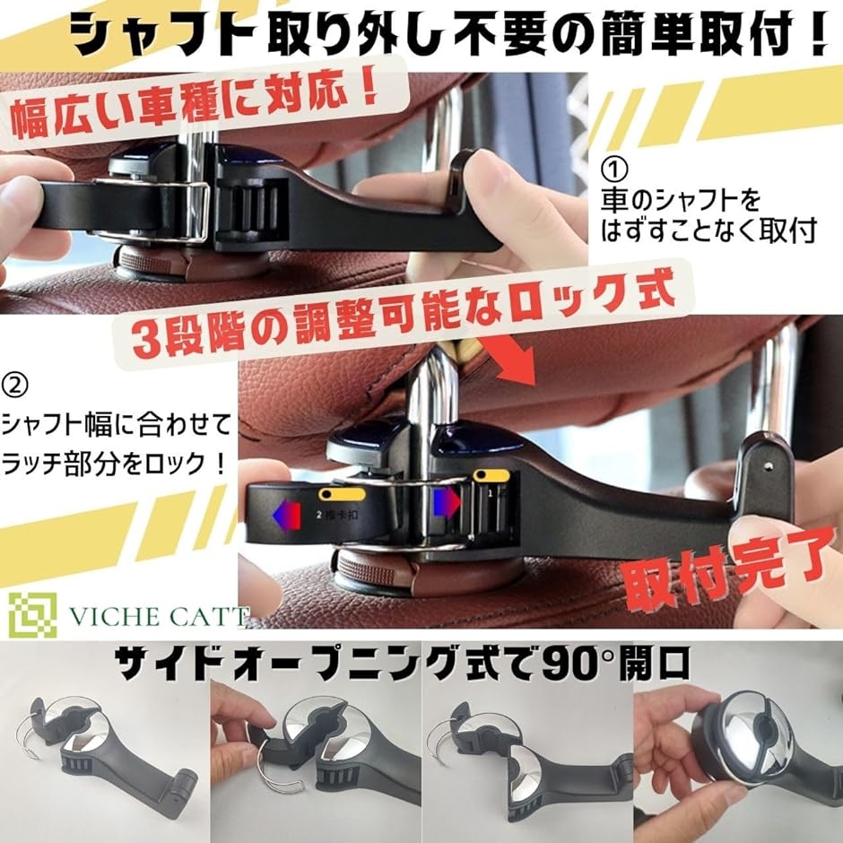 車 フック ＆ スマホホルダー 2個セット カー用品 車内 後部座席 車シートフック 車用収納フック 荷物フック( シルバー)｜horikku｜05