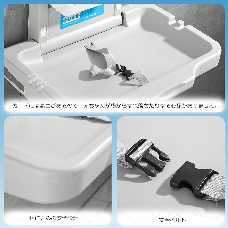 オムツ交換台 壁掛け式 横型 折りたたみ 腰痛対策 収納付き ベビーケア