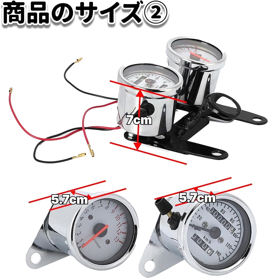 タコメーター スピードメーター バイク 12V オートバイ セット( シルバー)｜horikku｜04