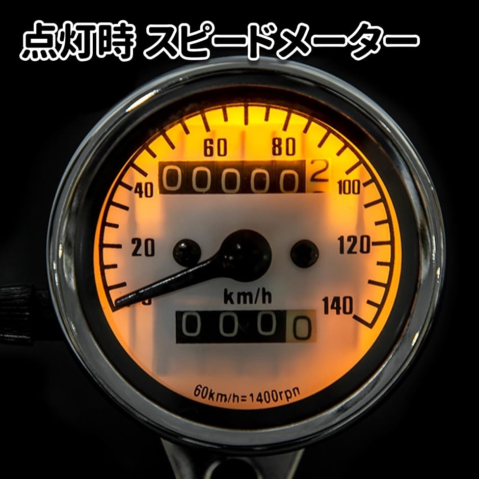 バイク メーター スピードメーター タコメーター Amazon.co.jp: 機械式 スピードメーター タコメーター キット