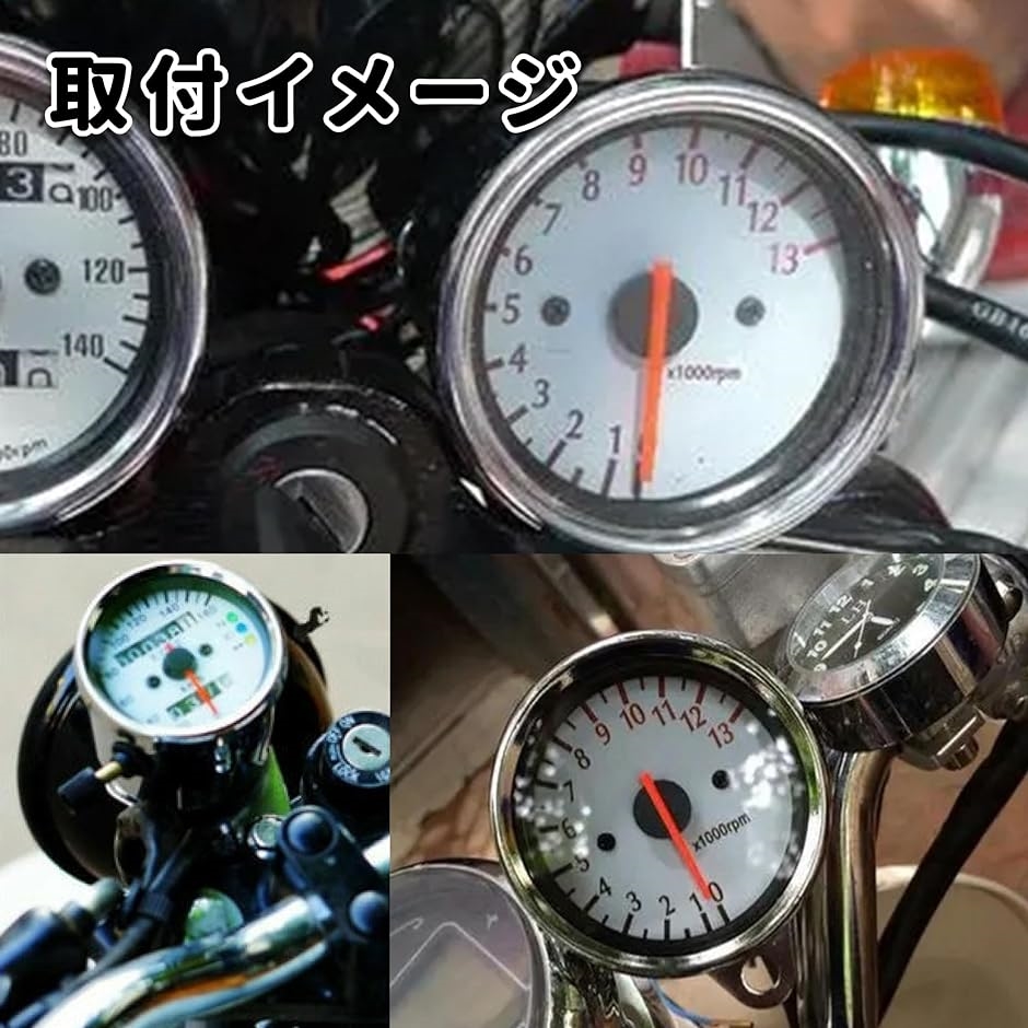 タコメーター スピードメーター バイク 12V オートバイ セット( シルバー)｜horikku｜07