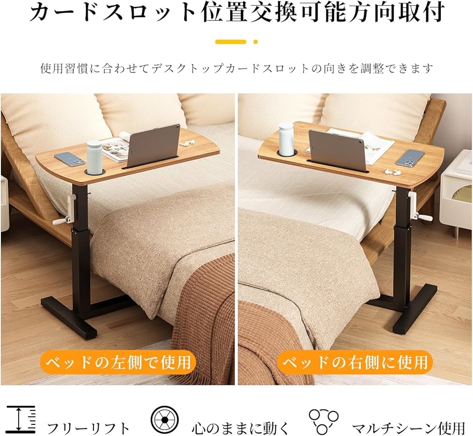 楽天市場】【期間限定5980円→4980円】サイドテーブル 昇降式