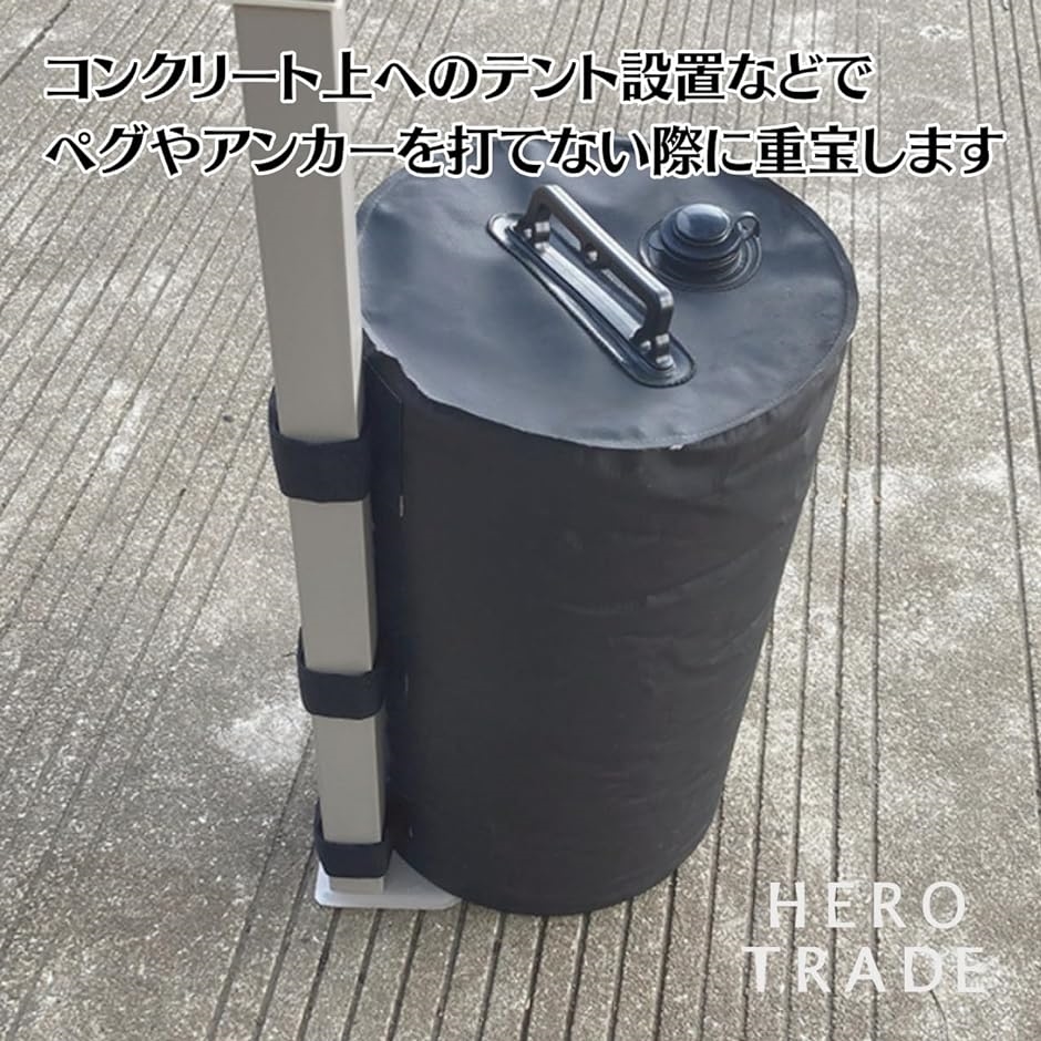 テント ウエイト 注水式 10kg 4個セット 重り 水タンク 風対策 タープ( ブラック,  10L)｜horikku｜06