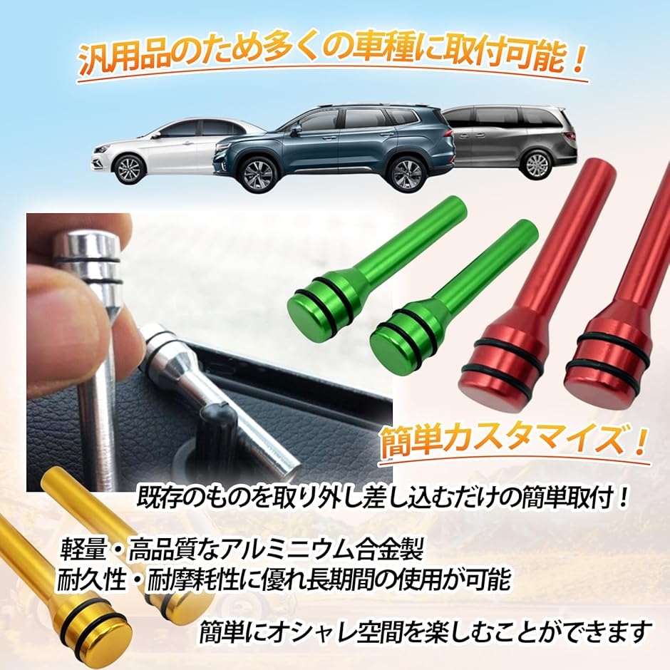 ドアロックピン 自動車 スズキ スバル ドアロックノブ カバー アルミ合金 車内 内装 アクセサリ カスタム パーツ 部品( ブルー)｜horikku｜04