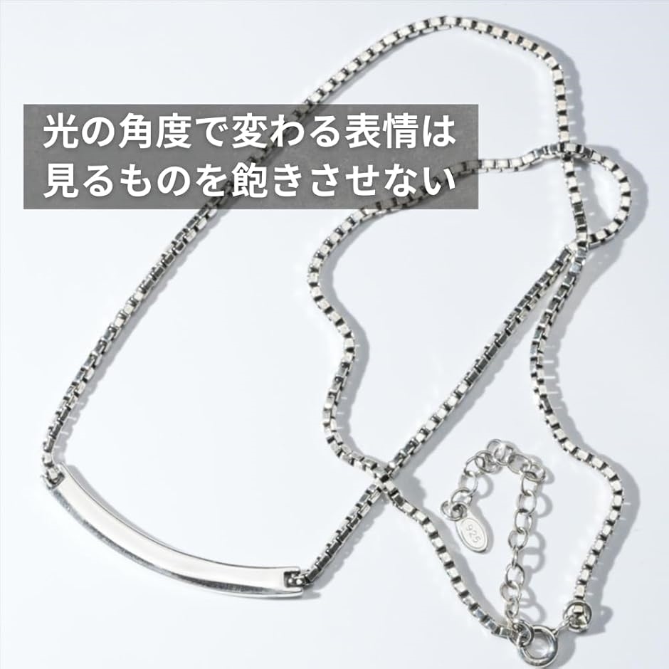エピックボーレン シルバー sv925 ネックレス シンプル メンズ