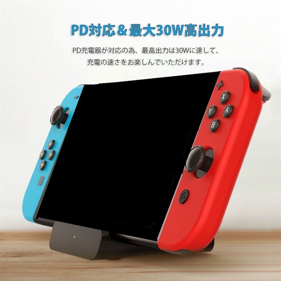 ニンテンドースイッチ ドック 小型（テレビゲーム）の商品一覧 