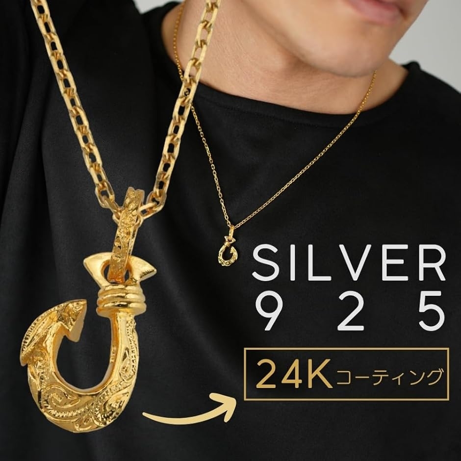 シルバー sv925 ネックレス 24K ゴールドコーティング フィッシュ 