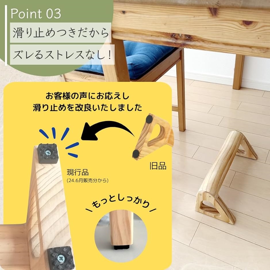 フットレスト 木製 デスク下 足置き 足置き台 デスクワーク