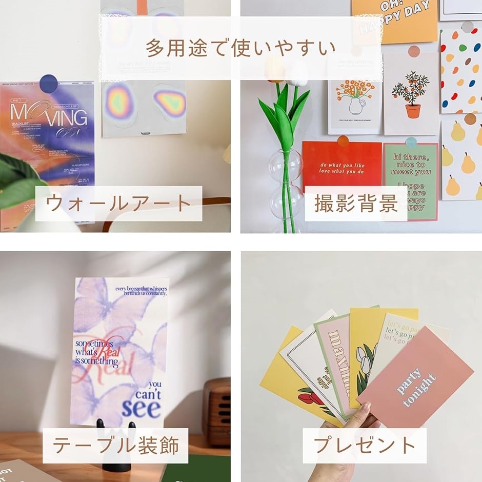 おしゃれで可愛い ポストカード 10枚セット はがきサイズ 北欧 韓国