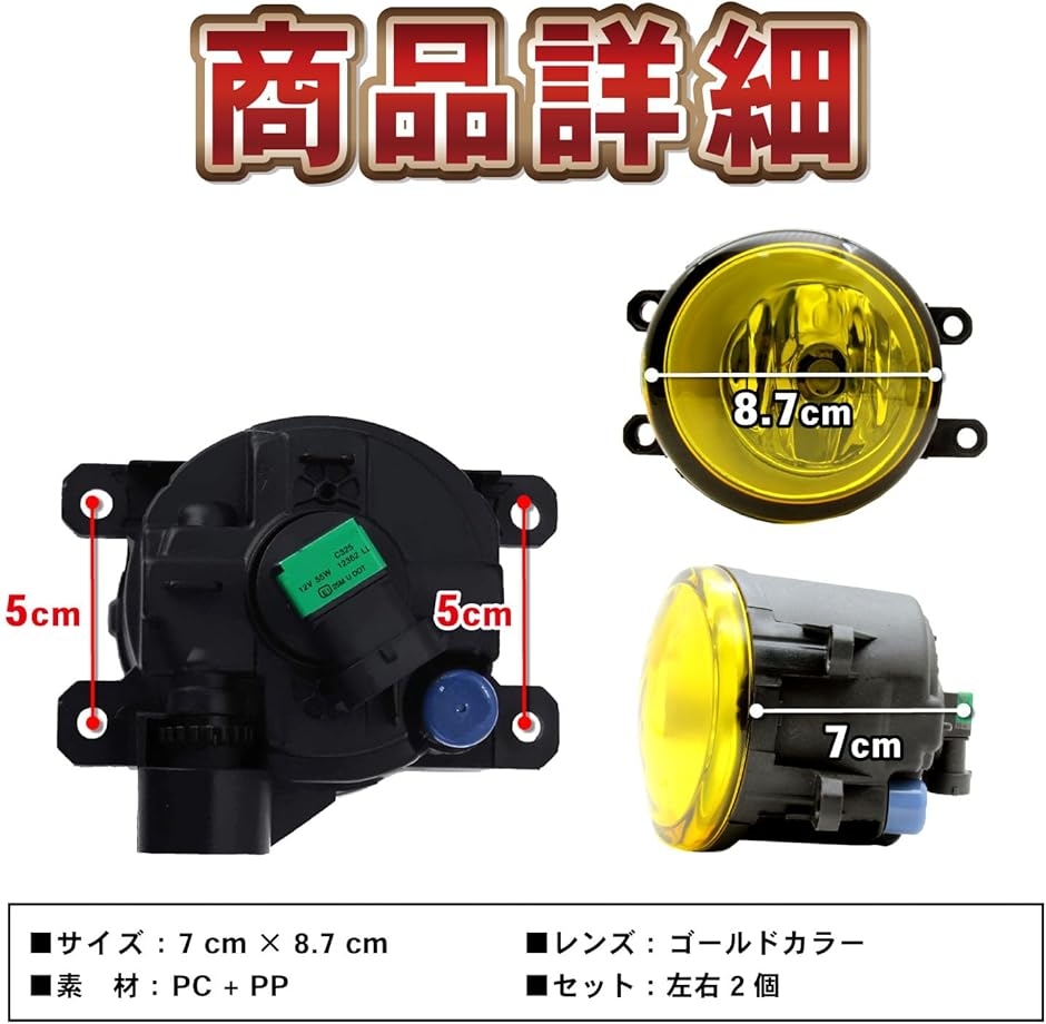 H11 LED フォグランプ 後付け フォグランプユニット ヘッドライト