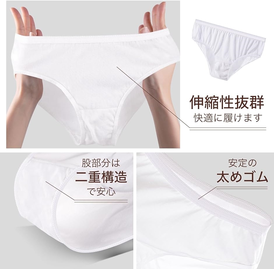 使い捨てパンツ レディース 綿 5枚セット ショーツ 女性用 旅行 入院