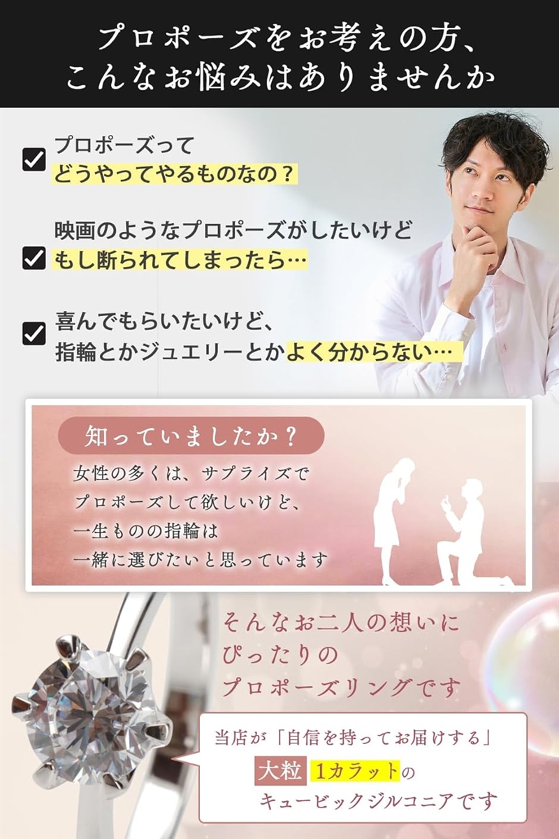 プロポーズリング ダミー 箱付き 婚約指輪 エンゲージ 記念日
