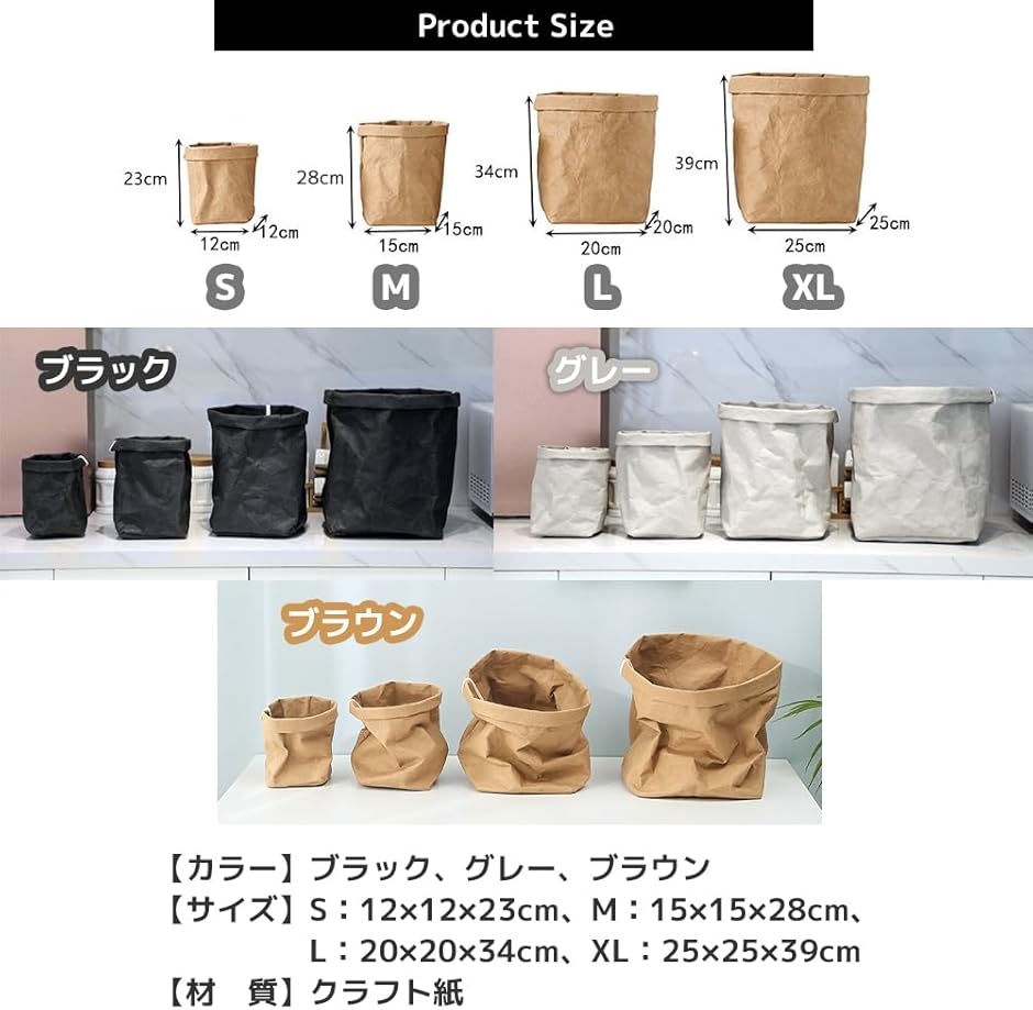 鉢カバー 観葉植物 北欧 天然素材 特殊クラフト紙 インテリア