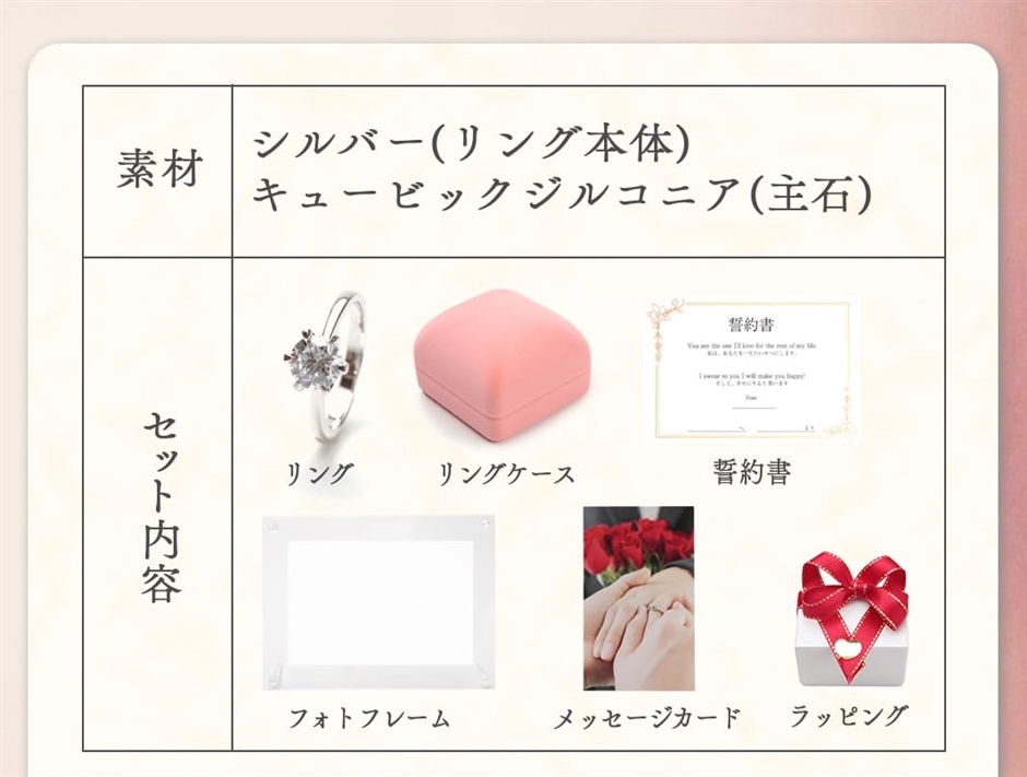 プロポーズリング ダミーリング 箱付き 婚約指輪 engagement 指輪