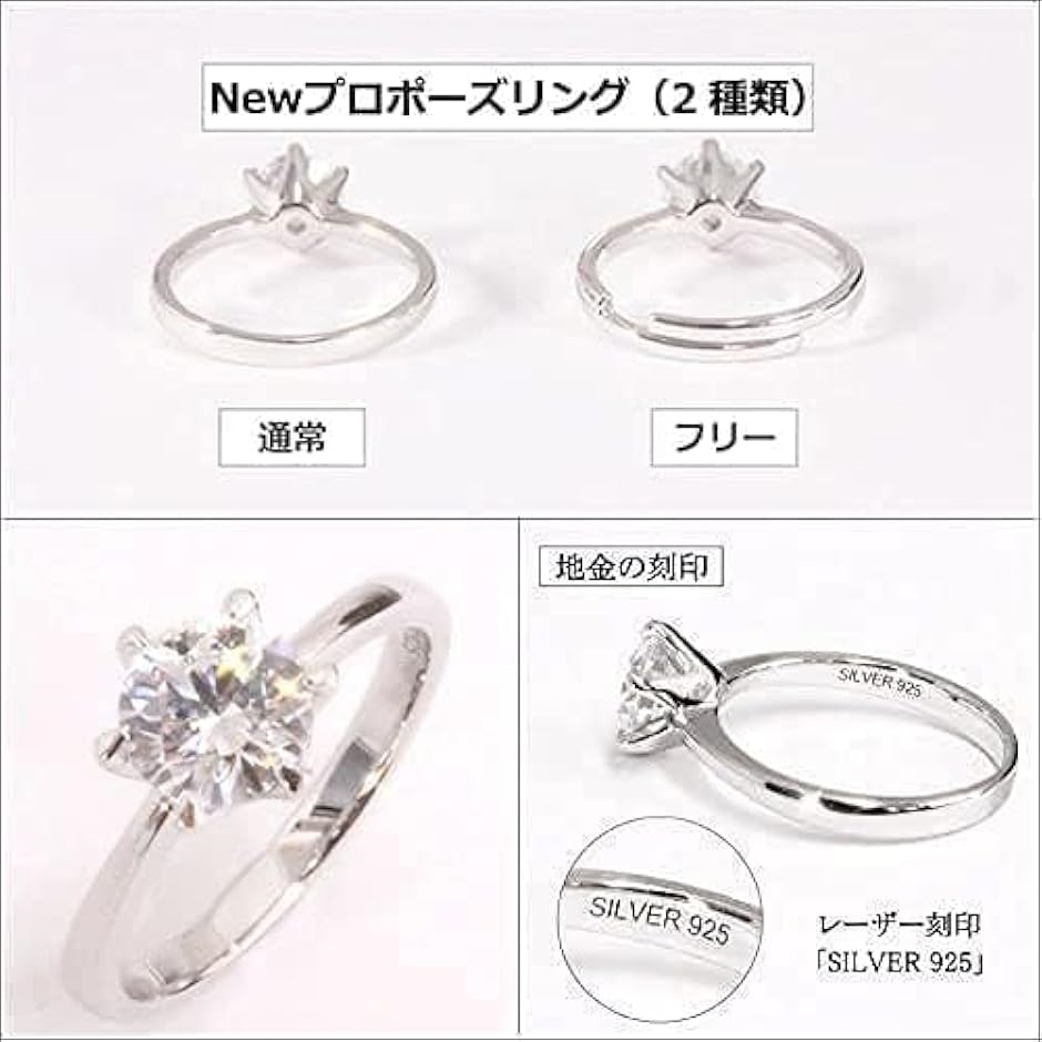 プロポーズリング ダミーリング 箱付き 婚約指輪 engagement 指輪 