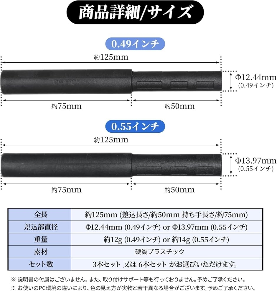 ゴルフ クラブ シャフト 延長 バーツ エクステンダー シャフト伸ばし