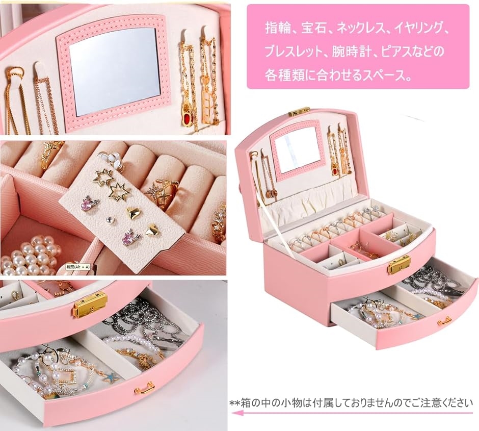 ヘアアクセサリーセット ケース付き 女の子プレゼント 大容量 ヘア