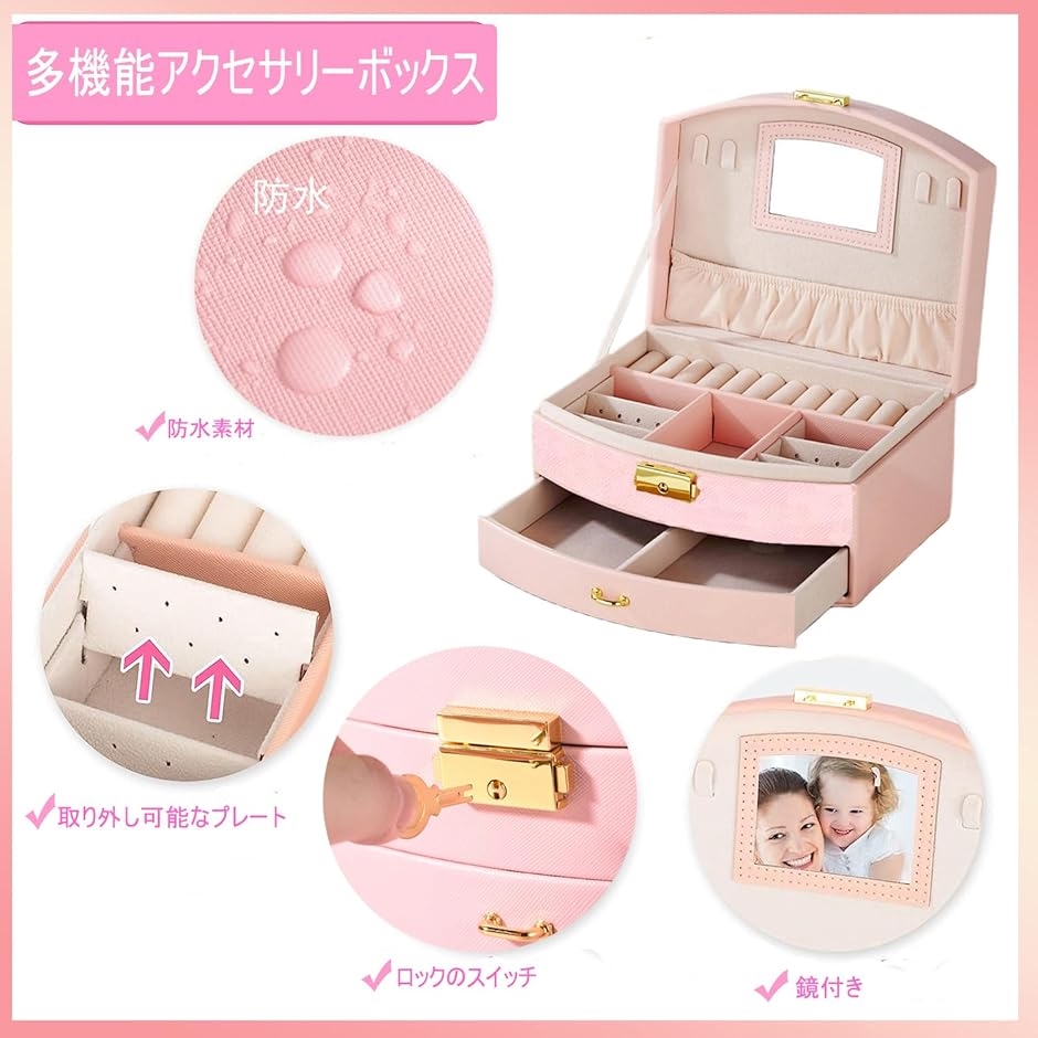 ヘアアクセサリーセット ケース付き 女の子プレゼント 大容量 ヘア