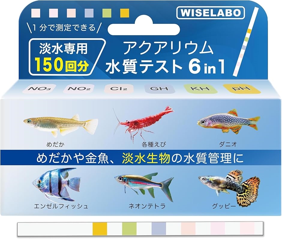 熱帯魚 アクアリウム用品 水質検査の人気商品・通販・価格比較 - 価格.com