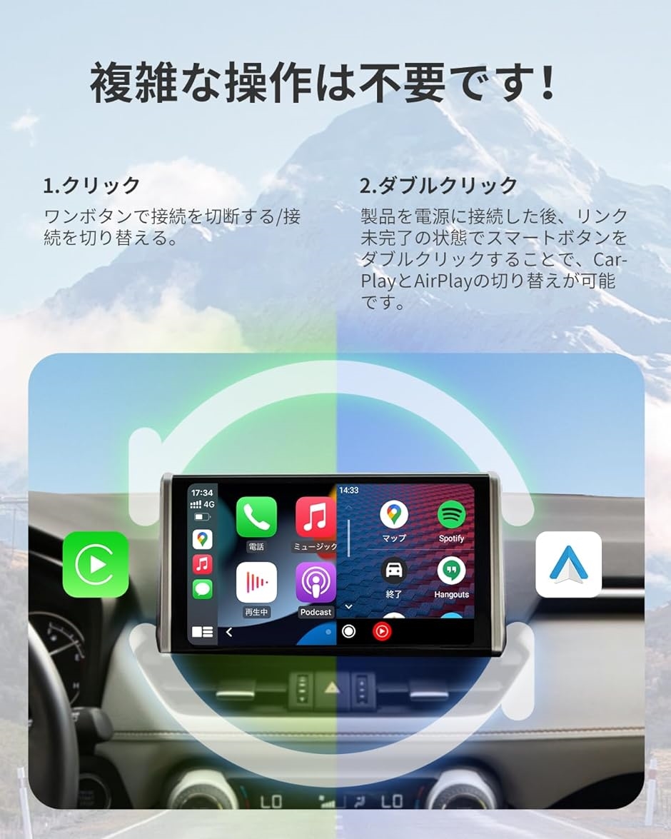オットキャスト 2024 Ottoadapter MX ワイヤレス CarPlayアダプター Android Auto AirPlay対応 MDM｜horikku｜03