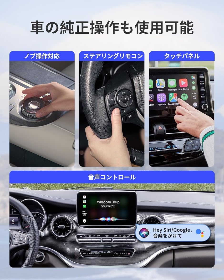 オットキャスト 2024 Ottoadapter MX ワイヤレス CarPlayアダプター Android Auto AirPlay対応 MDM｜horikku｜06